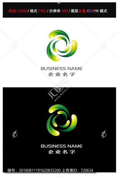 企業(yè)LOGO,LOGO設(shè)計(jì)