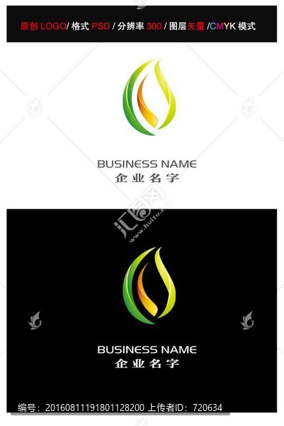 企業LOGO,LOGO設計