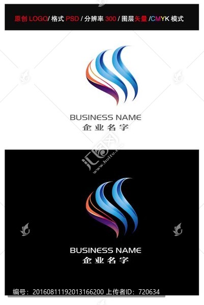 企業(yè)LOGO,,LOGO設計
