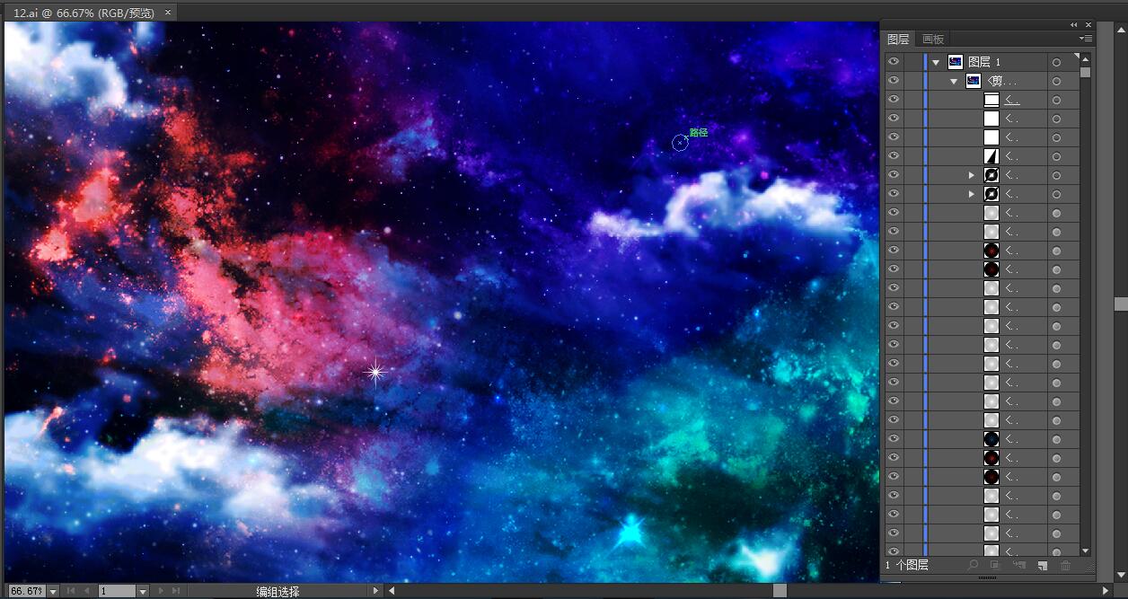星空