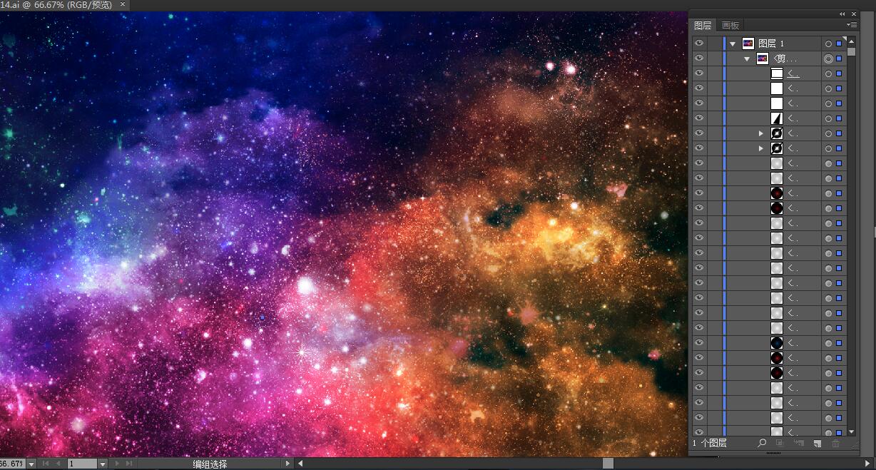 星空