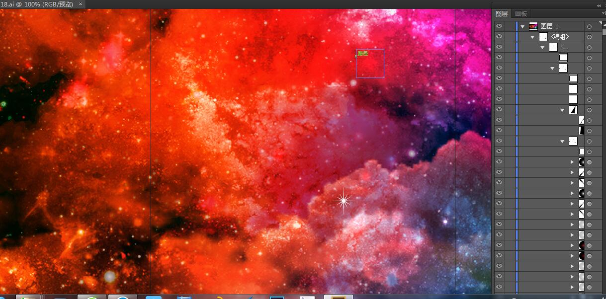 星空