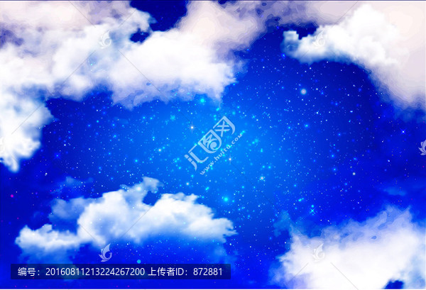 藍色星空