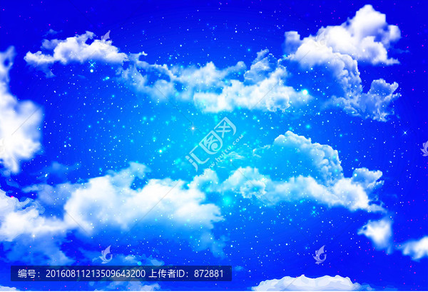 藍色星空