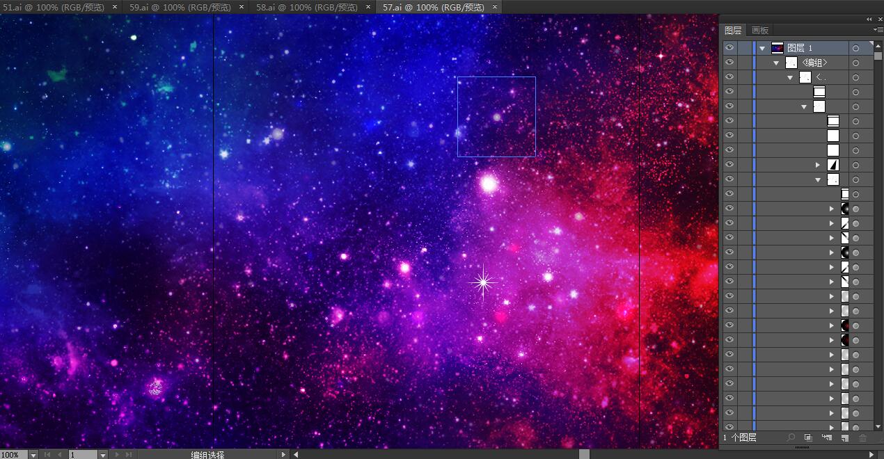 多彩星空