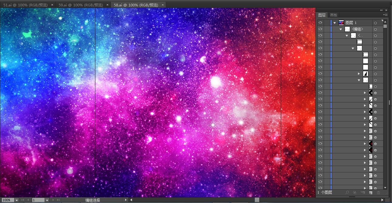 多彩星空