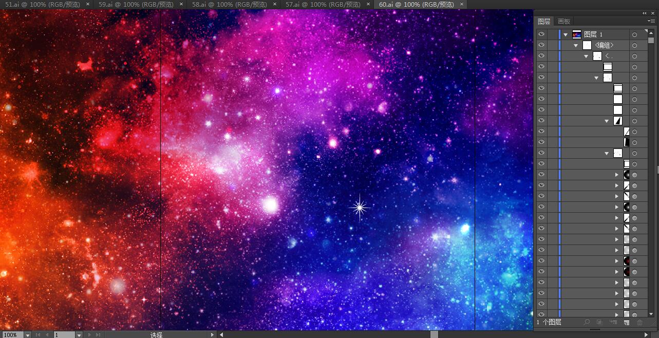 多彩星空