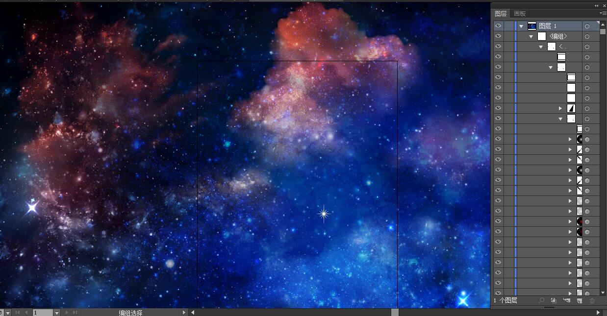 星空