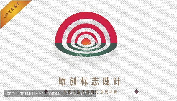 標(biāo)志設(shè)計(jì)