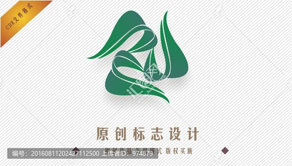標(biāo)志設(shè)計(jì)