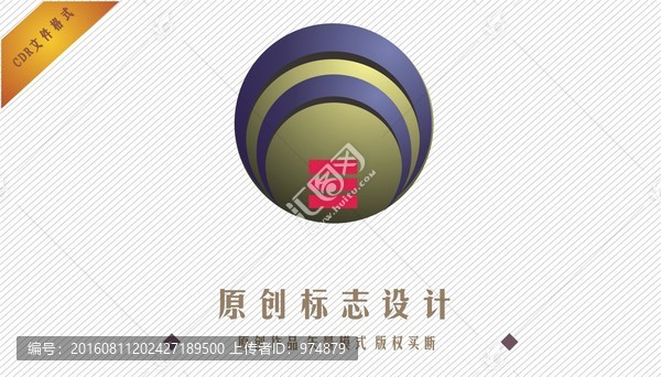 標志設(shè)計
