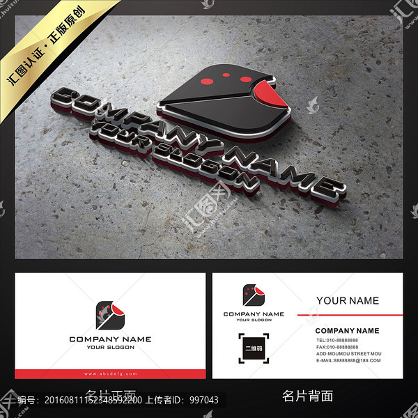 紅酒品牌LOGO