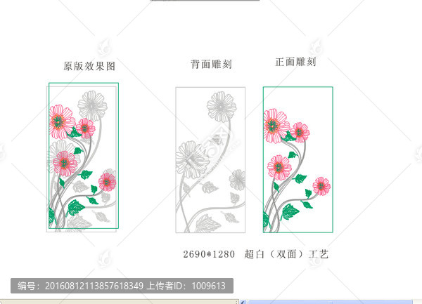 時(shí)尚風(fēng),雙面花