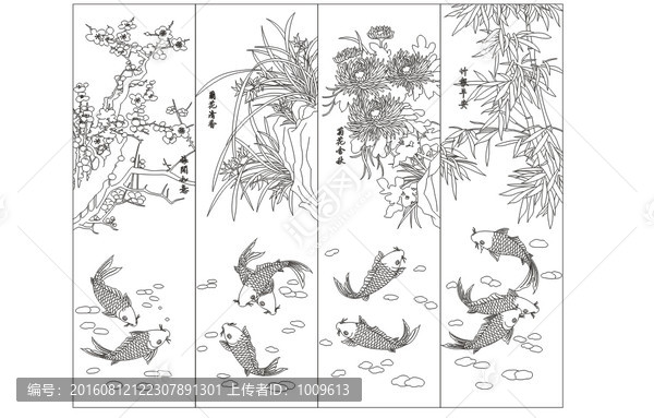 梅蘭竹菊