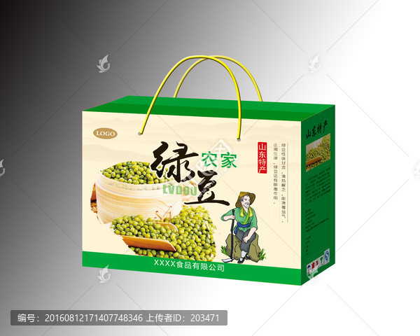 綠豆平面圖