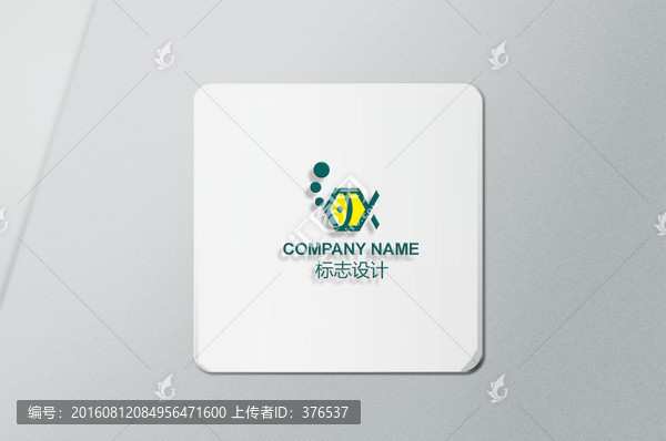 魚logo設(shè)計(jì)