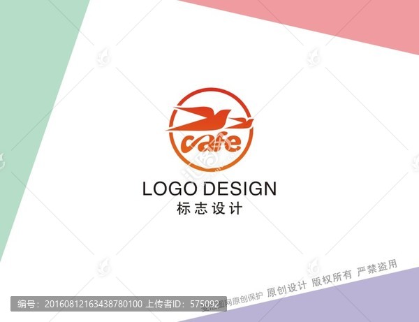 標志設計T