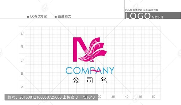 美容,女鞋,logo設(shè)計方案