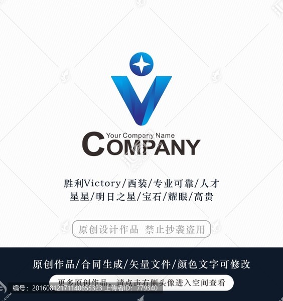 人才logo,標(biāo)志設(shè)計(jì)