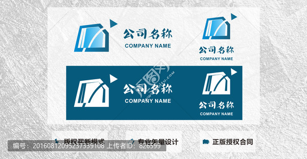 房地產(chǎn)家裝LOGO設(shè)計