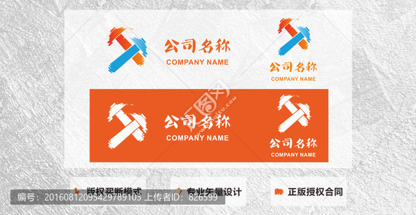 藝術(shù)LOGO設計,美術(shù)商標設計