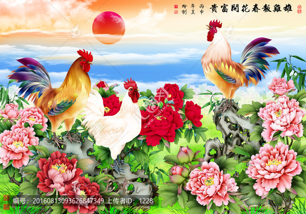 金雞,雄雞報春花開富貴