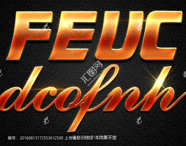 字體樣式