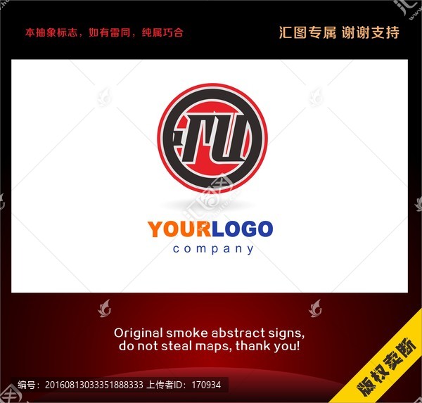 MU字母組合創(chuàng)意標志
