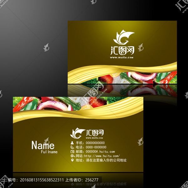 快餐名片