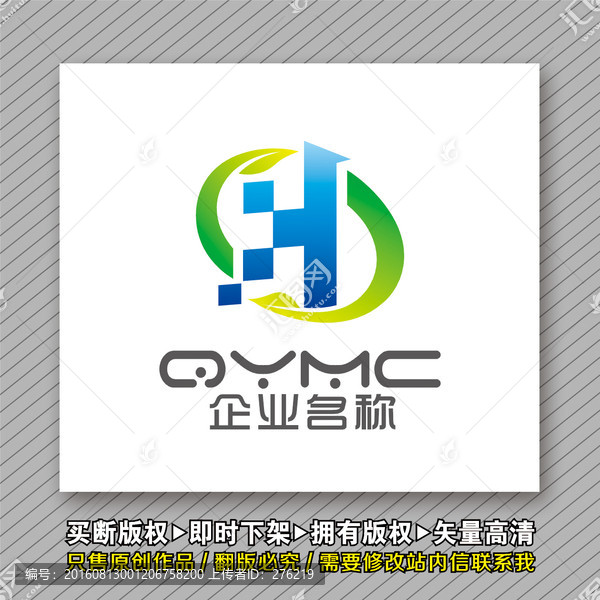環(huán)?？萍糽ogo出售