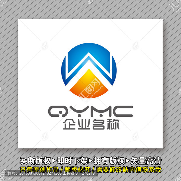 WA字母logo出售