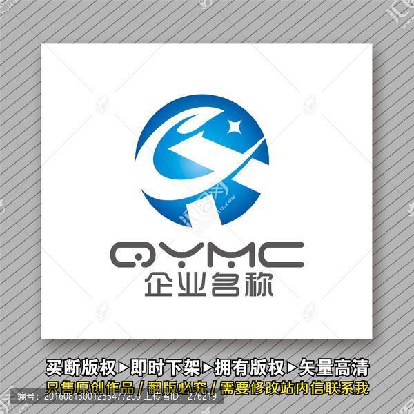 TX字母logo出售