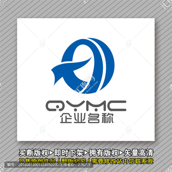 XH字母logo出售