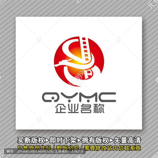 龍?jiān)豯ogo