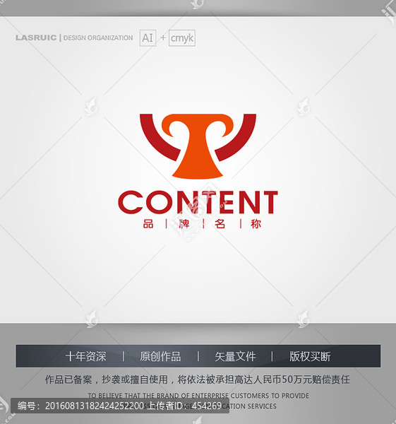 logo設(shè)計(jì),標(biāo)志,商標(biāo),火鍋