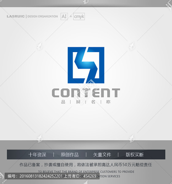 logo設(shè)計(jì),S字母logo