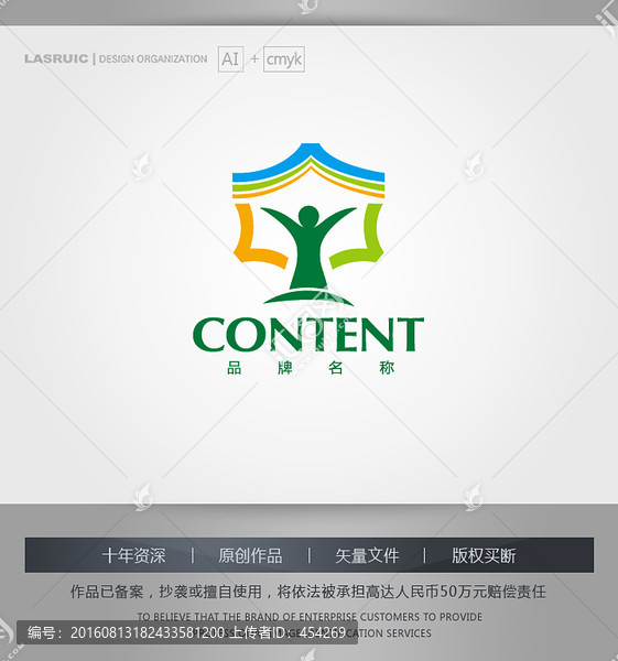 logo設(shè)計(jì),培訓(xùn)班l(xiāng)ogo