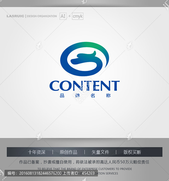 logo設(shè)計(jì),龍logo設(shè)計(jì)
