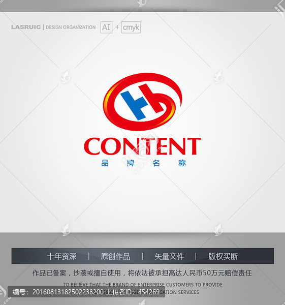 logo設(shè)計(jì),GH字母logo