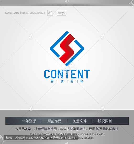 logo設(shè)計(jì),S字母logo
