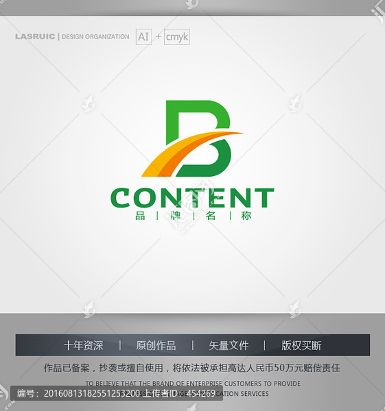 logo設(shè)計(jì),B字母logo