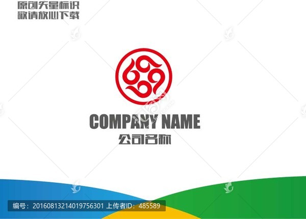 火鍋銅錢標(biāo)志