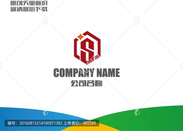 字母s標志