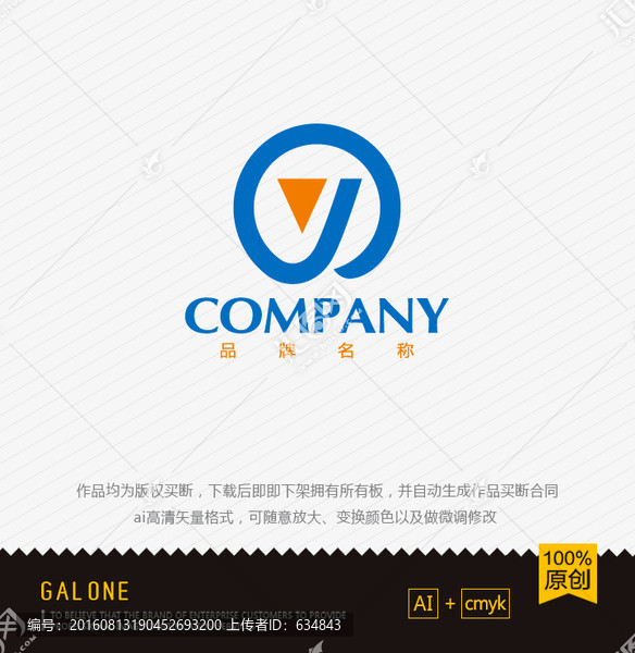 logo設(shè)計(jì),y字母logo
