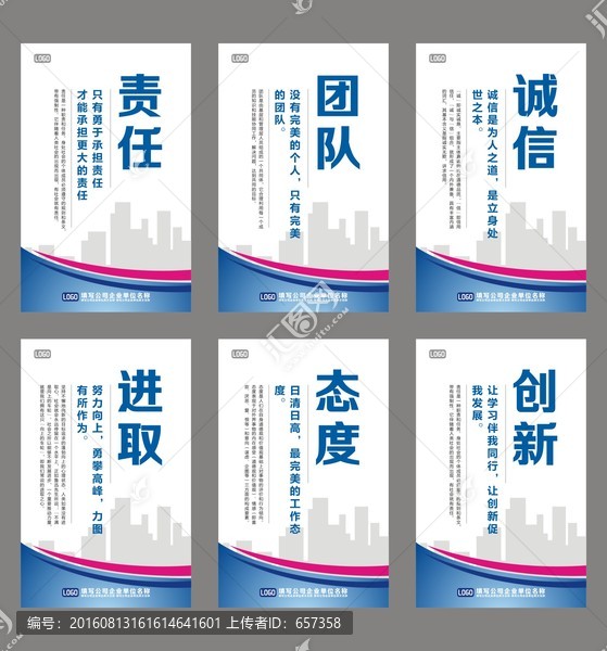 企業(yè)標(biāo)語(yǔ)