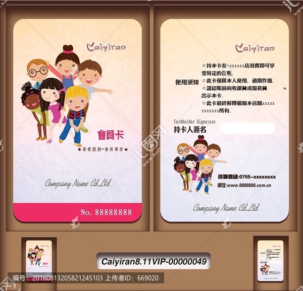 時(shí)尚女性服裝高跟鞋設(shè)計(jì)VIP卡
