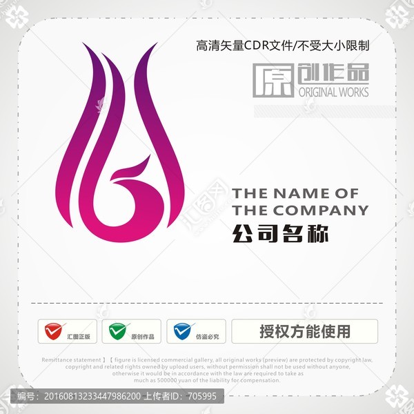 柔美,水滴,鳳凰