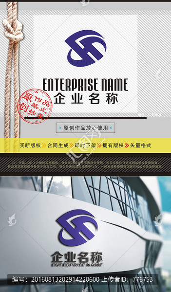 HF字母LOGO