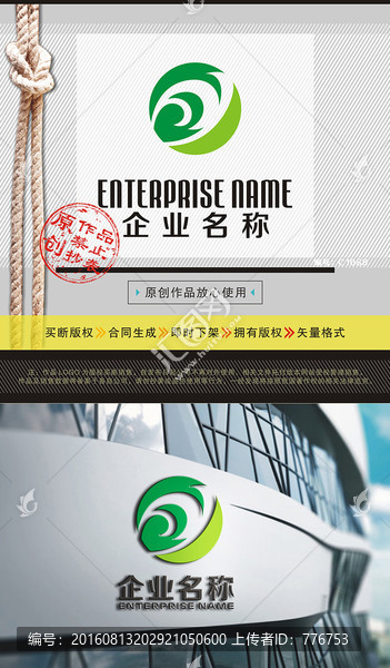 FY字母LOGO