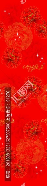 家紡窗簾印花圖案床上用品花紋
